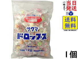 サクマ 袋入りドロップス 1kg ミント 1袋賞味期限2027/05