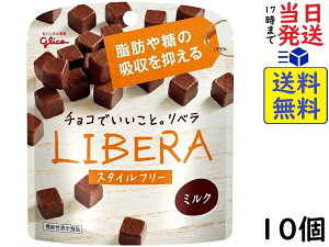 ]OR LIBERA x (~N`R[g) 50g ×10ܖ2026/07
