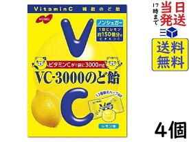 ノーベル VC-3000 のど飴 90g ×4個賞味期限2024/11