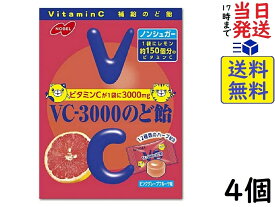 ノーベル VC-3000 のど飴 ピンクグレープフルーツ 90g ×4個賞味期限2025/02