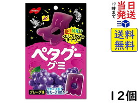 ノーベル製菓 ペタグーグミ グレープ 50g ×12個賞味期限2024/12
