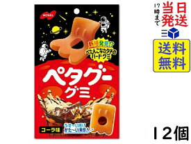 ノーベル製菓 ペタグーグミ コーラ 50g ×12個賞味期限2024/09