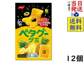 ノーベル製菓 ペタグーグミ ゴールデンパイン 50g ×12個賞味期限2024/12