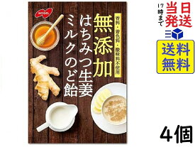 ノーベル 無添加はちみつ生姜ミルクのど飴 90g ×4個賞味期限2024/09