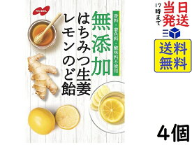 ノーベル 無添加はちみつ生姜レモンのど飴 90g ×4個賞味期限2025/03