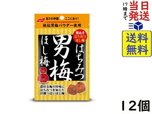 m[x ݂͂ j~ ق~ 20g×12ܖ2026/06