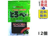 上田昆布 ソフトおしゃぶり昆布 とろべー 20g×12個賞味期限2026/12/02