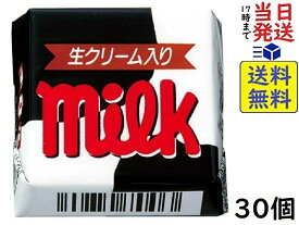 チロル チロルチョコ ミルク 1個 ×30個賞味期限2025/02