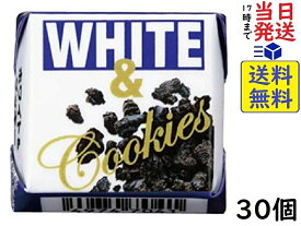 チロル チロルチョコ ホワイト＆クッキー 30個賞味期限2024/08
