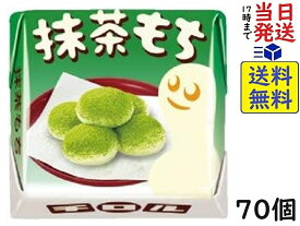 チロル チロルチョコ 抹茶もち 70個 賞味期限2024/11