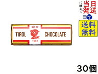 チロル チロルチョコ ミルクヌガー 22g ×30個賞味期限2027/01