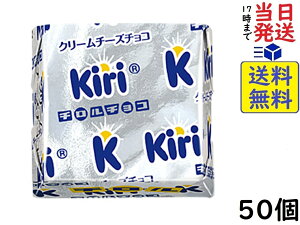 �`���� �N���[���`�[�Y�`���R kiri 50�� �ܖ�����2026/12