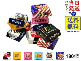 チロル チロルチョコ バラエティ 180個賞味期限2026/07