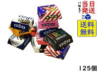 チロル チロルチョコ 125個賞味期限2026/10