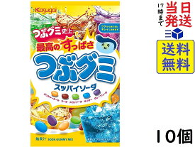 春日井製菓 つぶグミ スッパイソーダ 70g ×10個賞味期限2024/12