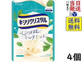 春日井製菓 キシリクリスタル ミルクミント のど飴 71g ×4個賞味期限2025/12