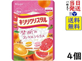 春日井製菓 キシリクリスタル スパイスシトラス 63g ×4個賞味期限2024/09