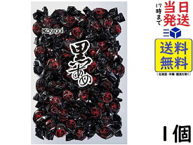 春日井製菓 黒あめ 1kg賞味期限2025/03