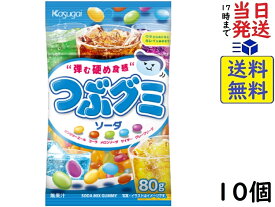 春日井製菓 つぶグミソーダ 80g ×10個賞味期限2024/10