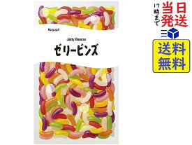 春日井製菓 ゼリービンズ 1kg賞味期限2025/05