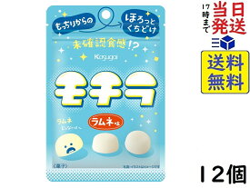 春日井製菓 モチラ ラムネ味 39g ×12個賞味期限2025/02