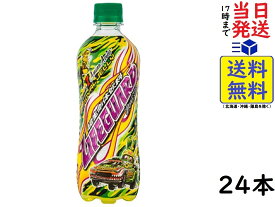 チェリオ ライフガード 500ml ×24本 (1ケース)賞味期限2024/09/21