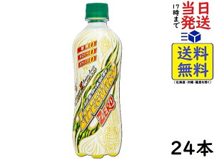 `FI CtK[h ZERO [ 500ml ×24{ܖ2026/03/03