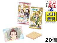TVアニメ『メダリスト』 ウエハース 20個 BOX 食玩 賞味期限2026/11