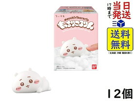 バンダイ(BANDAI) もっちりころりん♪ ちいかわ 12個 BOX 食玩