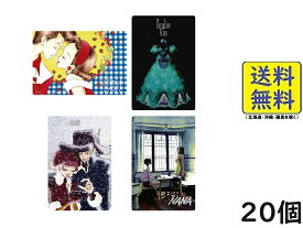矢沢あい ツインウエハース 20個 BOX 食玩 2026/02/02発売予定