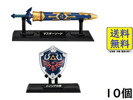 ゼルダの伝説 ウェポンコレクション 10個 BOX 食玩 2026/02/23発売予定