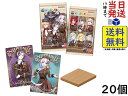 にじさんじ ウエハース2 20個 BOX 食玩 賞味期限 2026/12