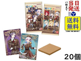 にじさんじ ウエハース2 20個 BOX 食玩 賞味期限 2026/12