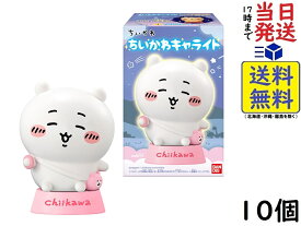 バンダイ(BANDAI) ちいかわ キャライト 10個 BOX 食玩