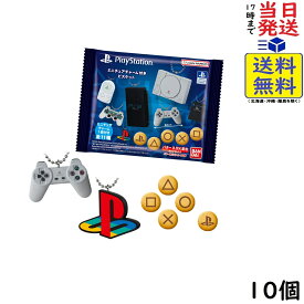 PlayStation ™ / ミニチュアチャーム付きビスケット 10個 BOX 食玩 賞味期限2026/10