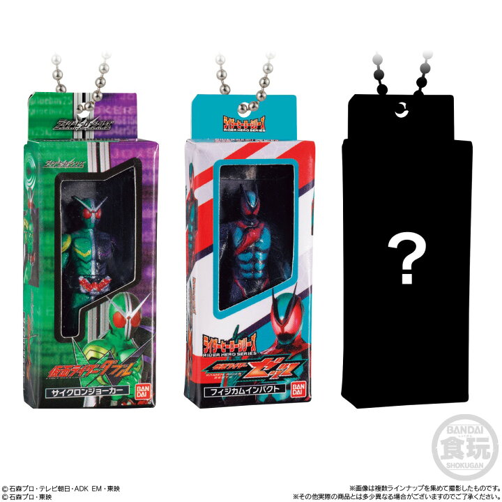 バラ売りOK】仮面ライダー ソフビパッケージチャーム&チョコスナック 