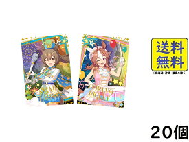 ウマ娘 プリティーダービー ツインウエハース 第9R 20個 BOX 食玩 2026/03/23発売予定
