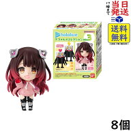 ホロライブデフォルメコレクション Vol.3 8個 BOX 食玩