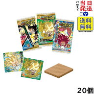 ドラゴンボール 超戦士シールウエハース超 超絶感謝の十周年 20個 BOX 食玩 賞味期限2027/01