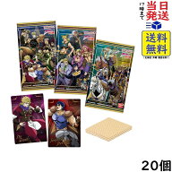 ジョジョの奇妙な冒険 ウエハース ～The Animation Special 2～ 20個 BOX 食玩 賞味期限2027/02