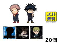 にふぉるめーしょん 呪術廻戦シールウエハースvol.4 20個 BOX 食玩 2026/04/13発売予定