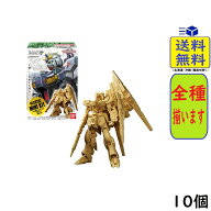 ガンダムアーティファクト第6弾 10個 BOX 食玩 2026/04/06発売予定