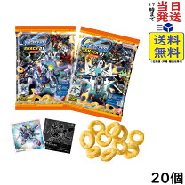 ガンダム食玩懐かしい 前編 SDガンダム ベース基地 武者大集合 食玩 戦国伝