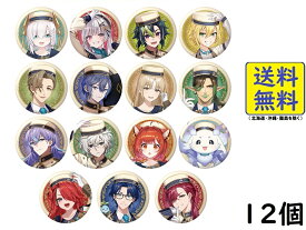 にじさんじ 缶バッジビスケット2 12個 BOX 食玩 2026/05/18発売予定