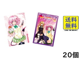 To LOVEる-とらぶる-ダークネス ウエハース化計画 20個 BOX 食玩 2026/05/11発売予定