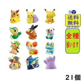 ポケモンキッズ 30周年スペシャル vol.2編 21個 BOX 食玩2026/05/25発売予定