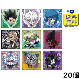 にふぉるめーしょん HUNTER×HUNTER シール×ウエハースvol.9 20個 BOX 食玩 2026/05/11発売予定
