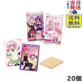 To LOVEる-とらぶる-ダークネス ウエハース化計画 20個 BOX 食玩 賞味期限2027/03
