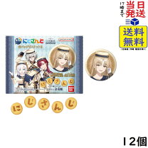 楽天市場】にじさんじ 伊波ライ（ホビー）の通販