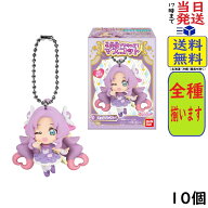 名探偵プリキュア！マスコット 10個 BOX 食玩